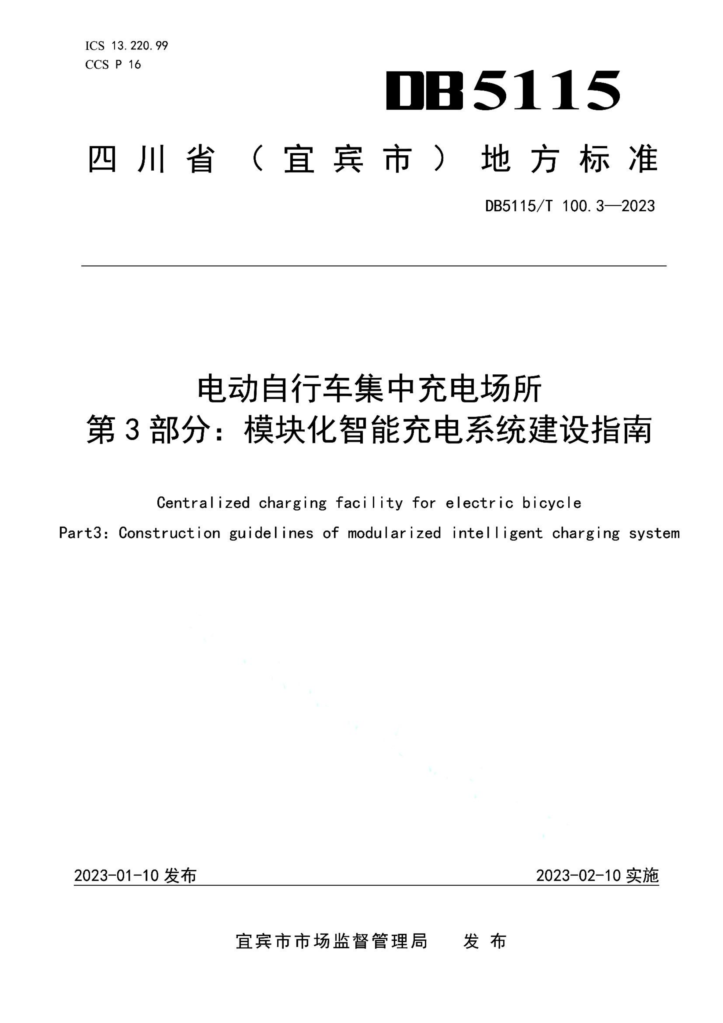 资源详情图